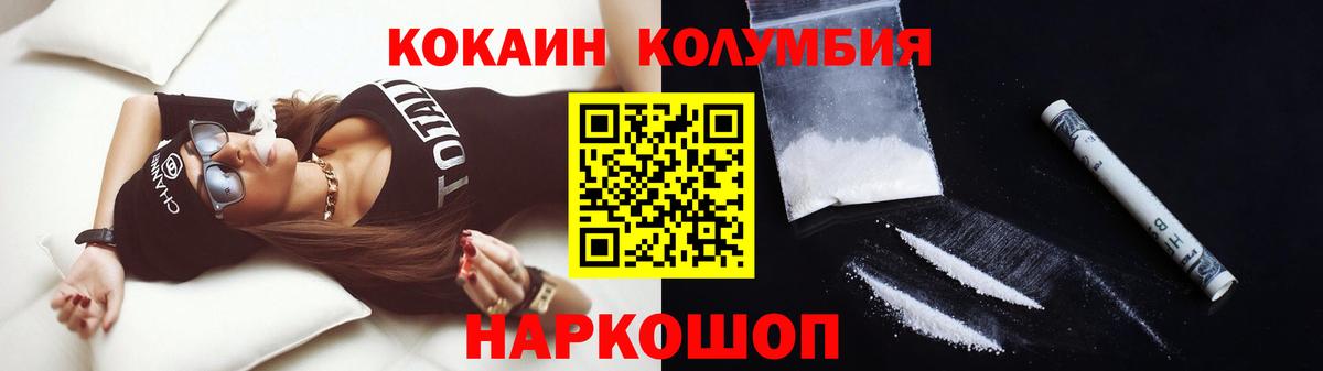 Кокаин FishScale  Вход с VPN  Кокаин  Сертолово 