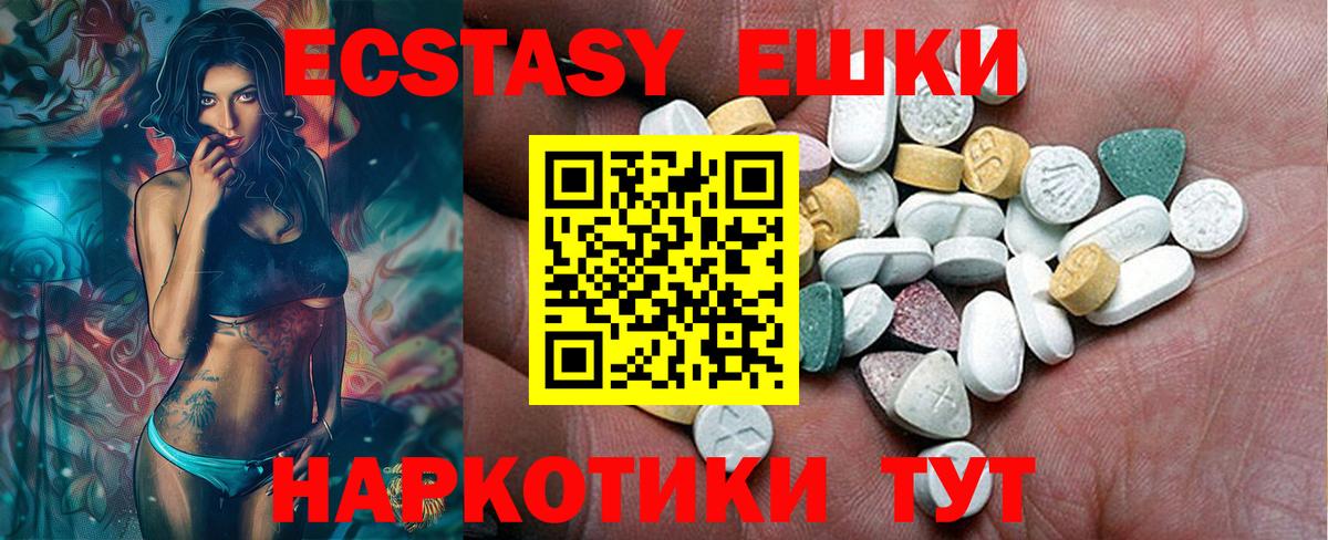 Сертолово  Каннабис  Мефедрон   Вейп ТГК  ГЕРОИН  Вход с VPN  Амфетамин кристаллы  ГАШ 