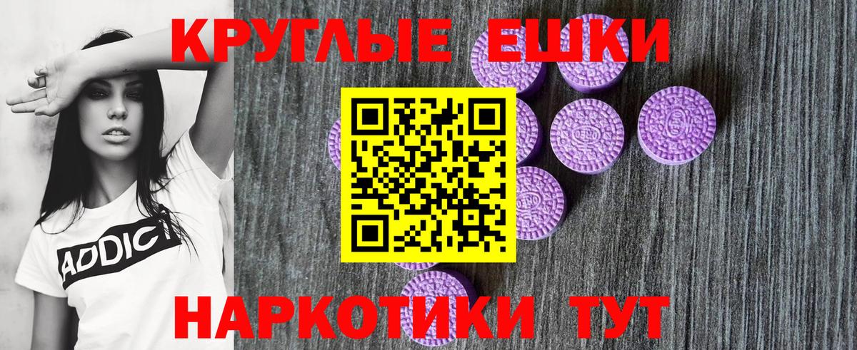 Сертолово  Экстази диски  как найти закладки  Экстази таблы  Вход с VPN 