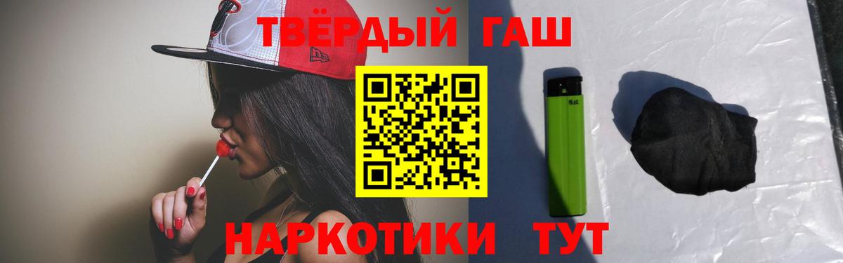 Сертолово  Гашиш индика сатива  купить  сайты  Вход с VPN 