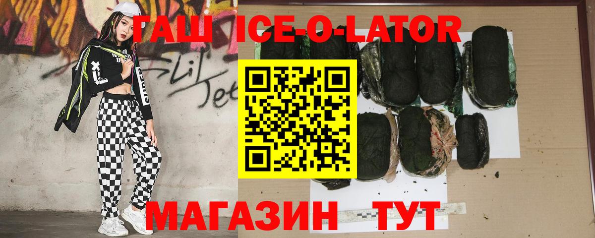 Гашиш VHQ Сертолово