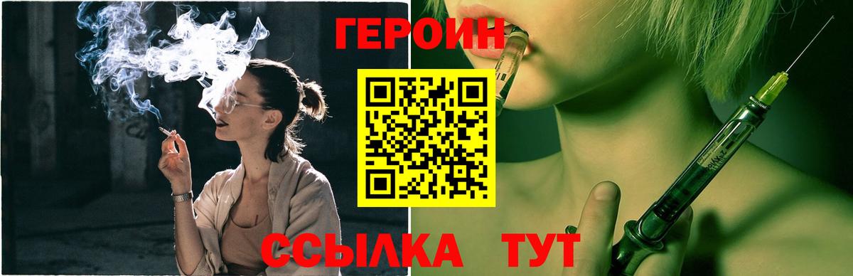 Сертолово  Героин Афган  Вход с VPN 