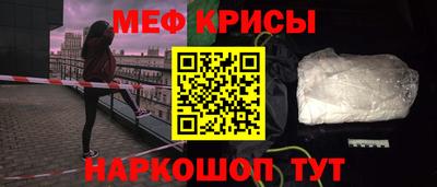 мяу мяу мука Бузулук