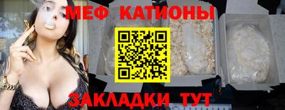 мяу мяу мука Бузулук