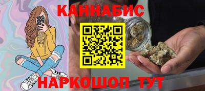 винт Пушкино