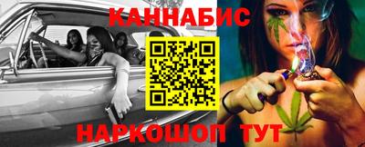 мяу мяу мука Бузулук