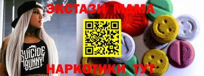 а пвп мука Бугуруслан