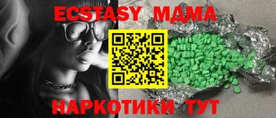 а пвп мука Бугуруслан
