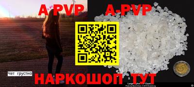 а пвп мука Бугуруслан