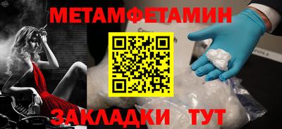 мяу мяу мука Бузулук