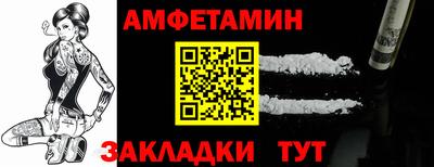а пвп мука Бугуруслан