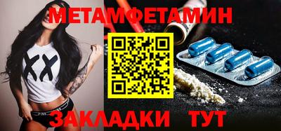 а пвп мука Бугуруслан
