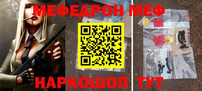 а пвп мука Бугуруслан