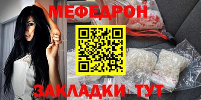 мяу мяу мука Бузулук