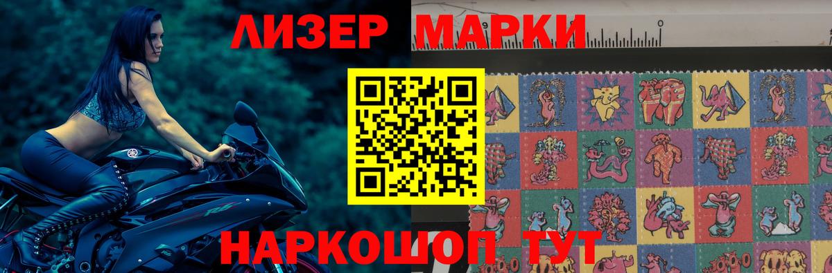 Лсд 25 экстази кислота  LSD-25 экстази ecstasy  Сертолово  Вход с VPN 