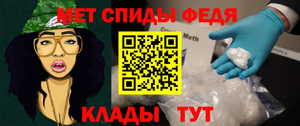 Сертолово  МЕТАМФЕТАМИН мет  Вход с VPN 