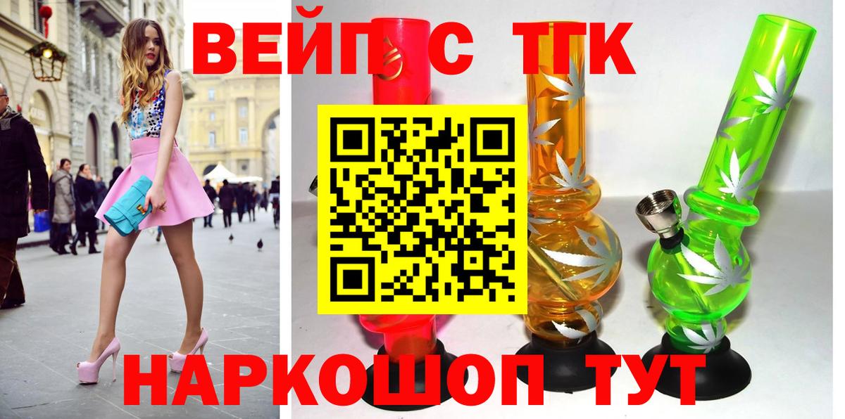 Дистиллят ТГК Wax Сертолово