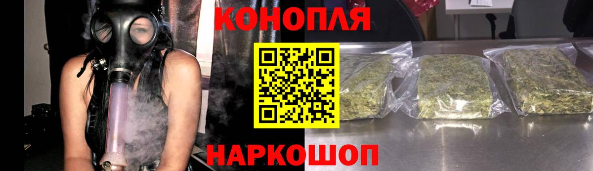 Канабис SATIVA & INDICA  Вход с VPN  Каннабис SATIVA & INDICA  Сертолово  МАРИХУАНА Bruce Banner 