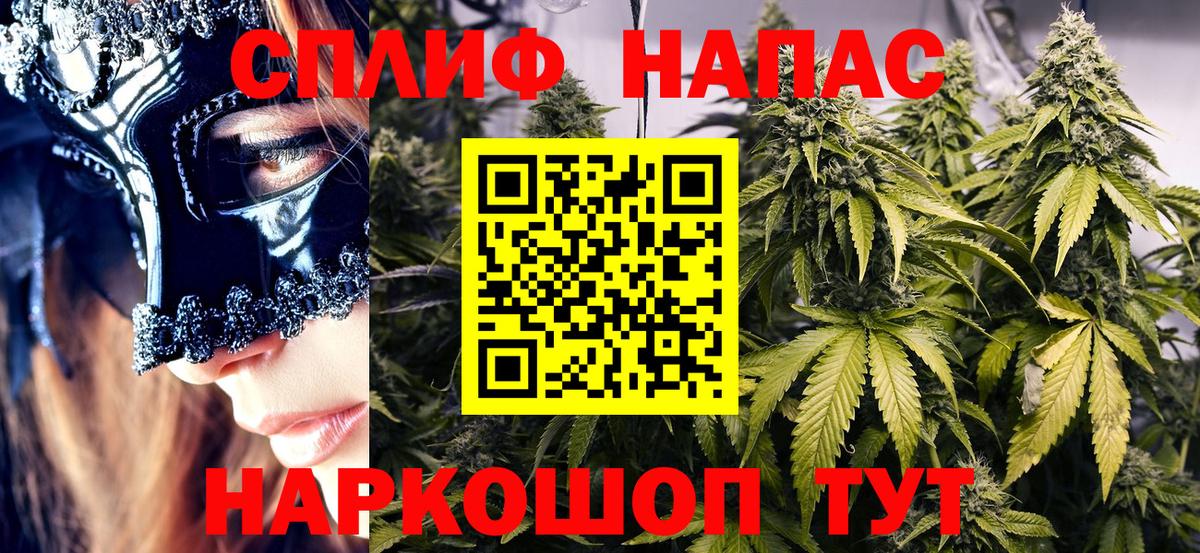 Бошки марихуана гибрид Сертолово